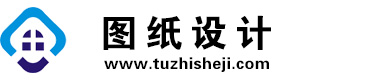 四川洪雅图纸设计网